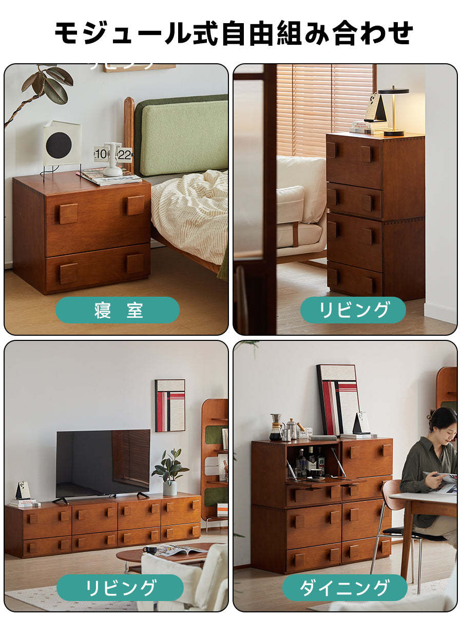 ツゲ材 モダンキューブキャビネット