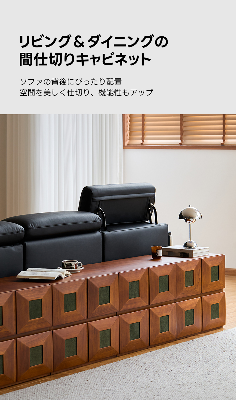 木目調収納キャビネット Woody Prime Boxツゲ材 ナチュラルフロック調キャビネット | 実用性と