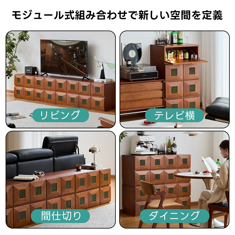 Woody Prime Boxツゲ材 ナチュラルフロック調キャビネット