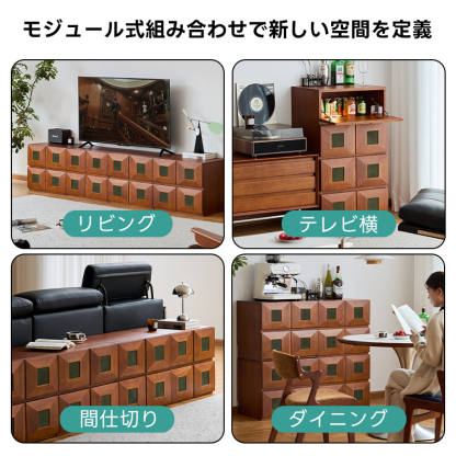 Woody Prime Boxツゲ材 ナチュラルフロック調キャビネット