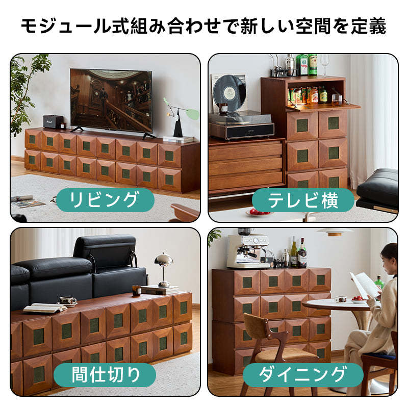 ツゲ材 ナチュラルフロック調キャビネット