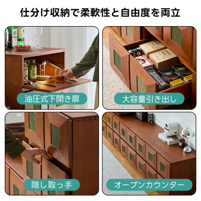 Woody Prime Boxツゲ材 ナチュラルフロック調キャビネット