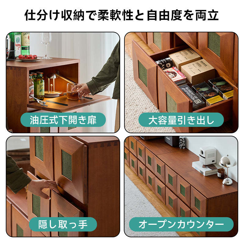 ツゲ材 ナチュラルフロック調キャビネット