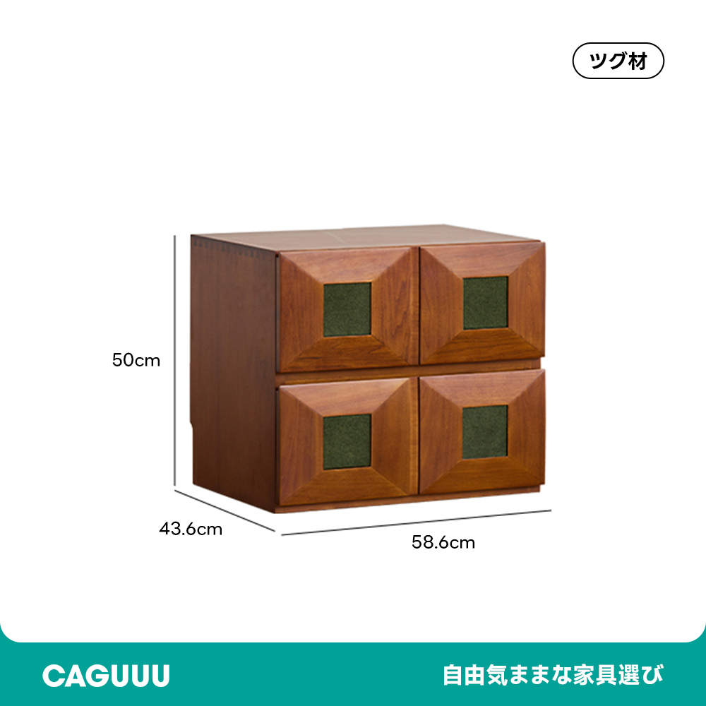 Woody Prime Boxツゲ材 ナチュラルフロック調キャビネット