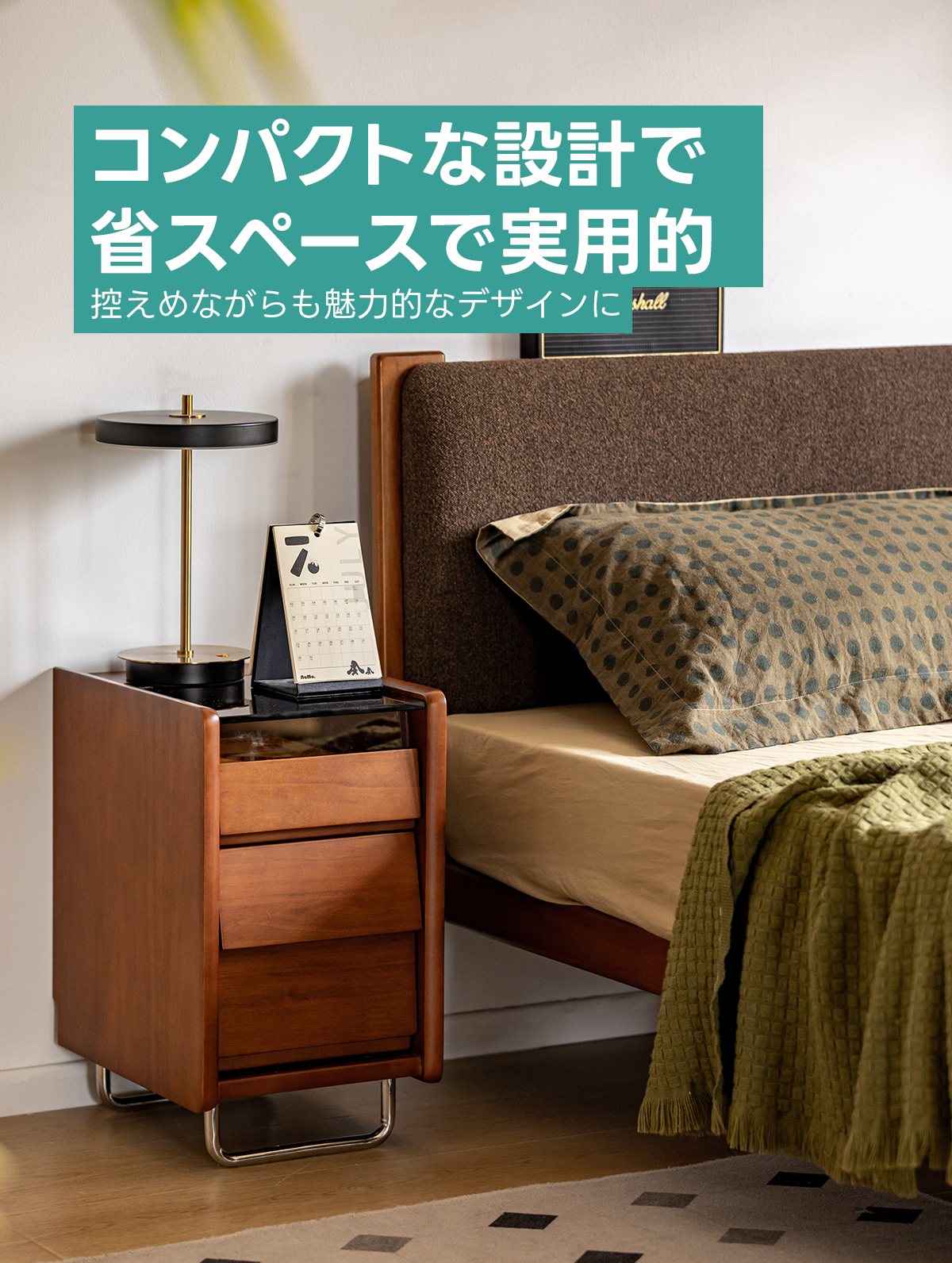 Woody Prime Boxツゲ材 スリムナイトテーブル | ヴィンテージ感と機能