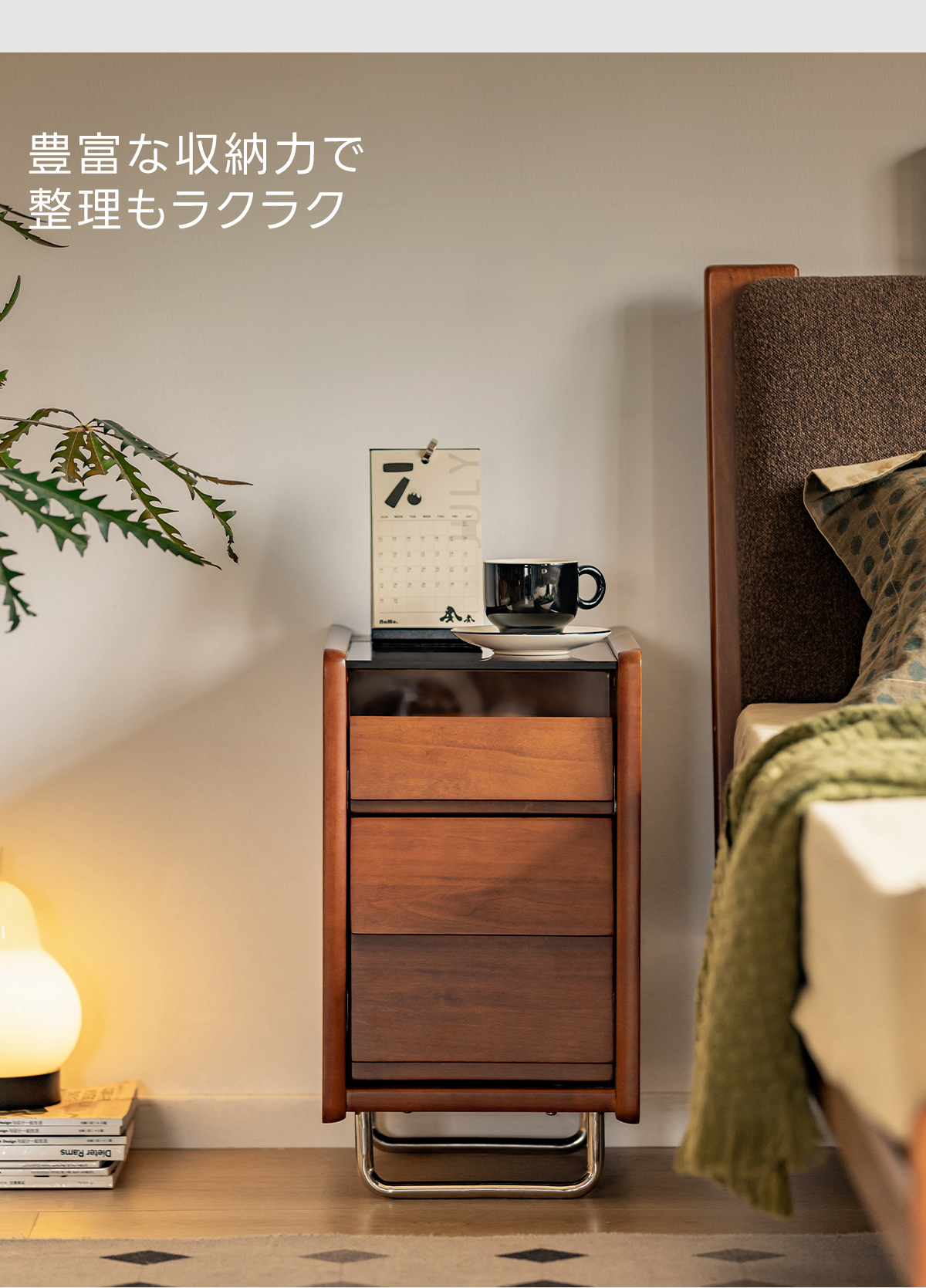 Woody Prime Boxツゲ材 スリムナイトテーブル | 小さな空間に