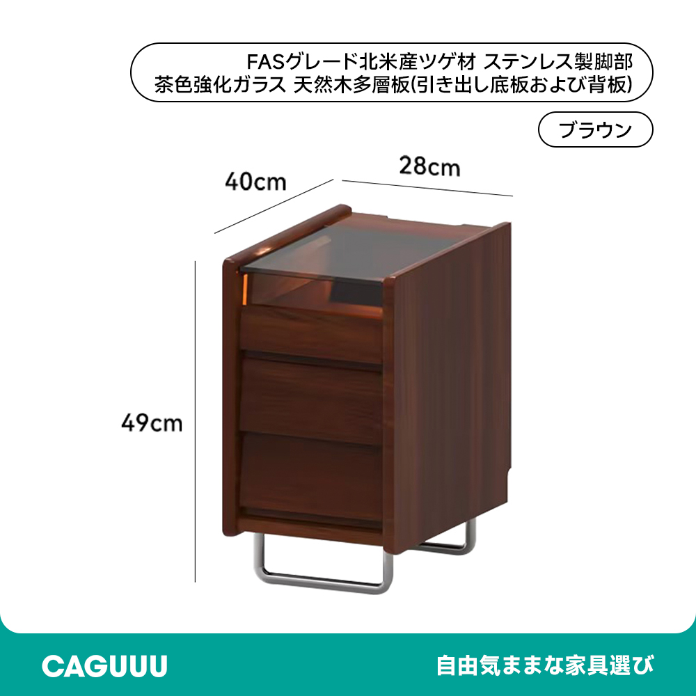 ツゲ材 スリムナイトテーブル