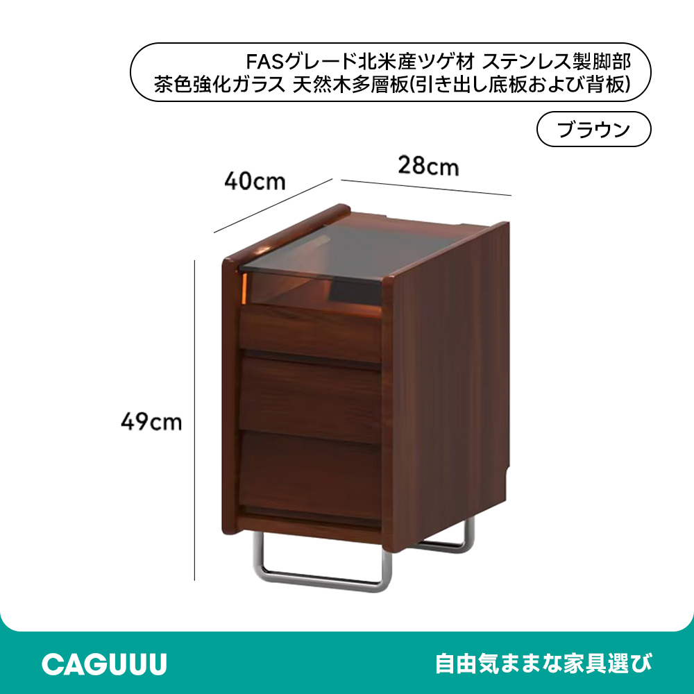キャビネット 寝室 安全性 インテリア ブラウン リビング スタイリッシュ 高級感 ツゲ材 スリム ナイトテーブル 高級家具