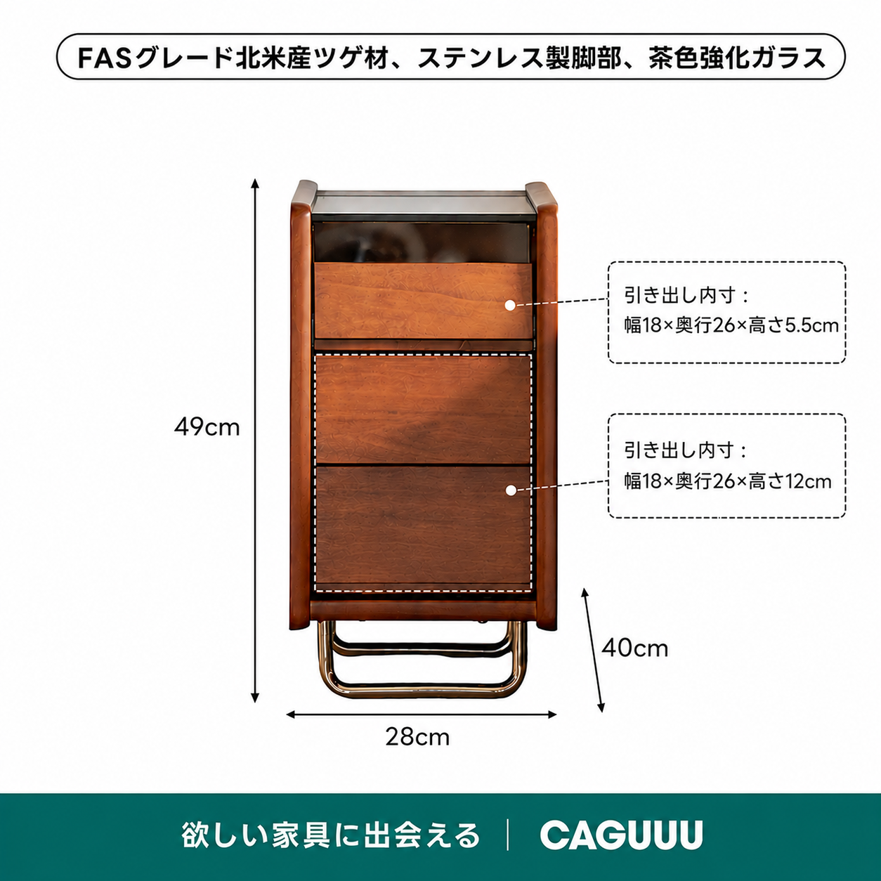Woody Prime Box スリムナイトキャビネット【高級天然ツゲ材