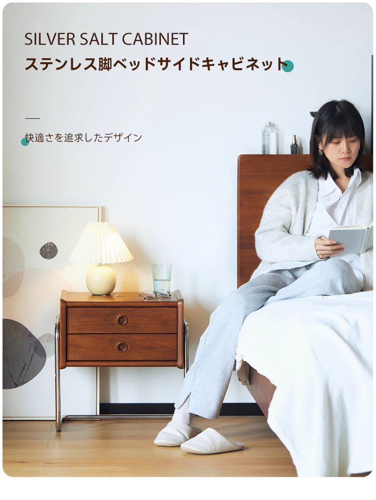 Woody Prime Boxツゲ材 ステンレス脚ベッドサイドキャビネット | 金属