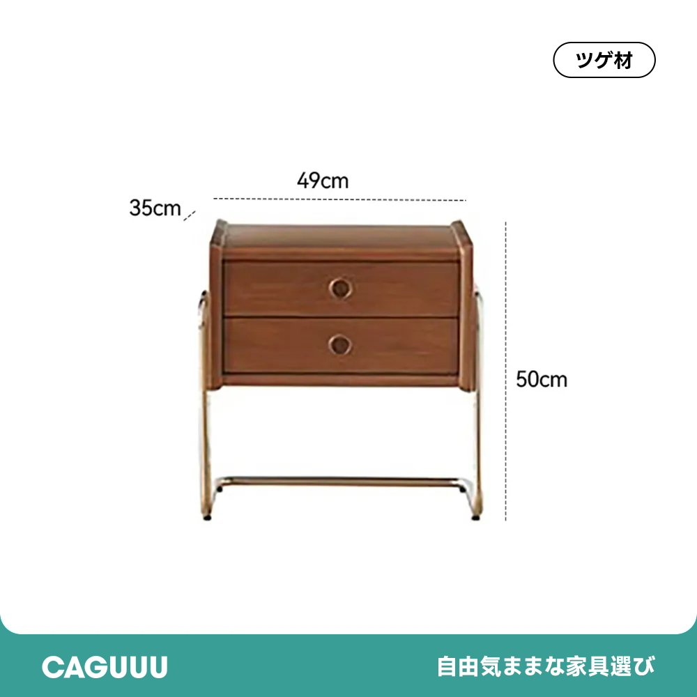 Woody Prime Boxツゲ材 ステンレス脚ベッドサイドキャビネット – CAGUUU