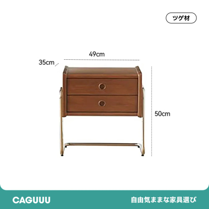 Woody Prime Boxツゲ材 ステンレス脚ベッドサイドキャビネット
