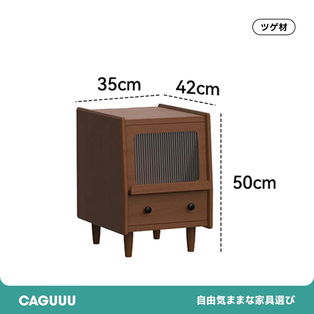 Woody Prime Boxツゲ材 リブガラスベッドサイドキャビネット