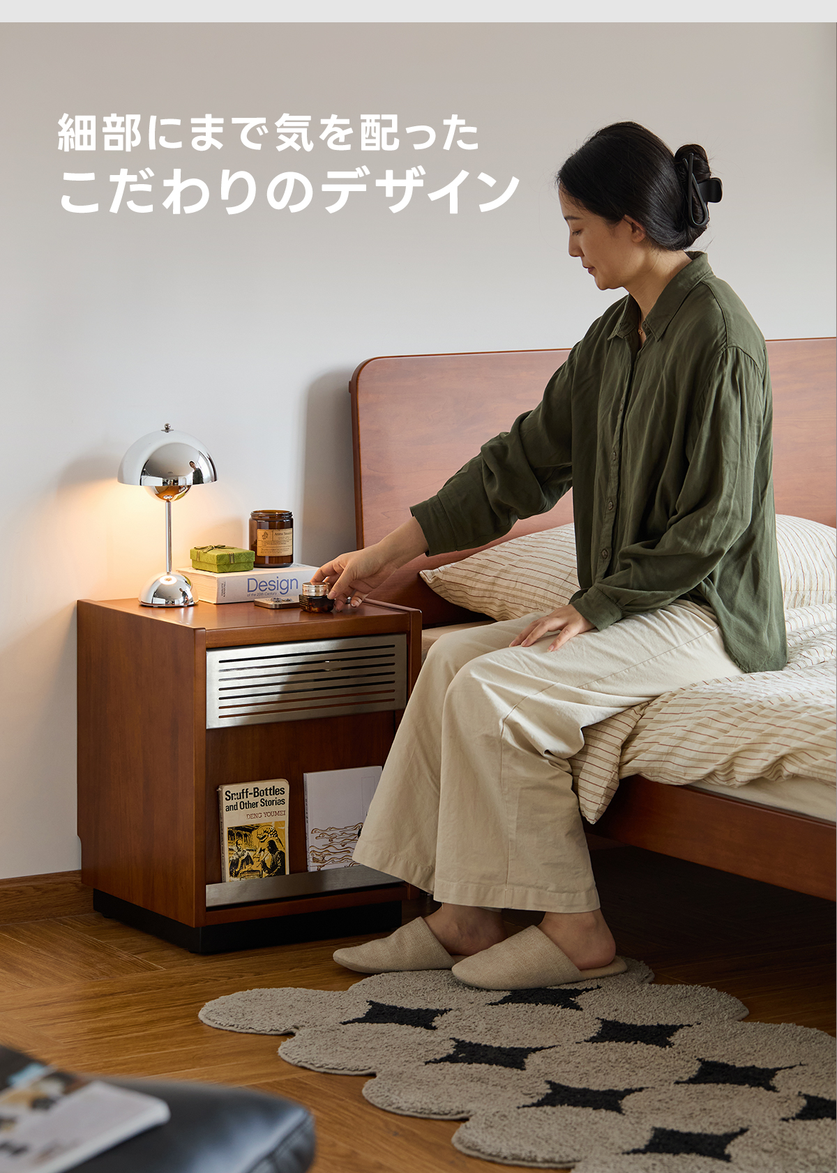 Woody Prime Boxツゲ材 スチールメッシュベッドサイドキャビネット