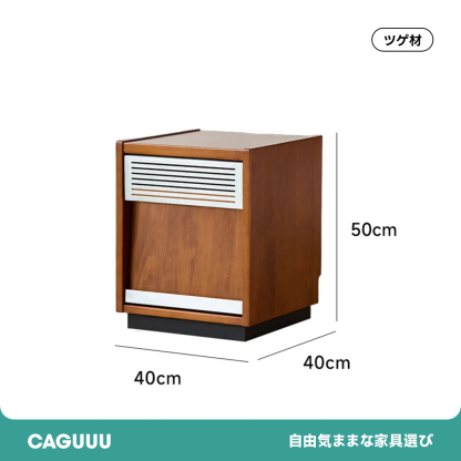 Woody Prime Boxツゲ材 スチールメッシュベッドサイドキャビネット