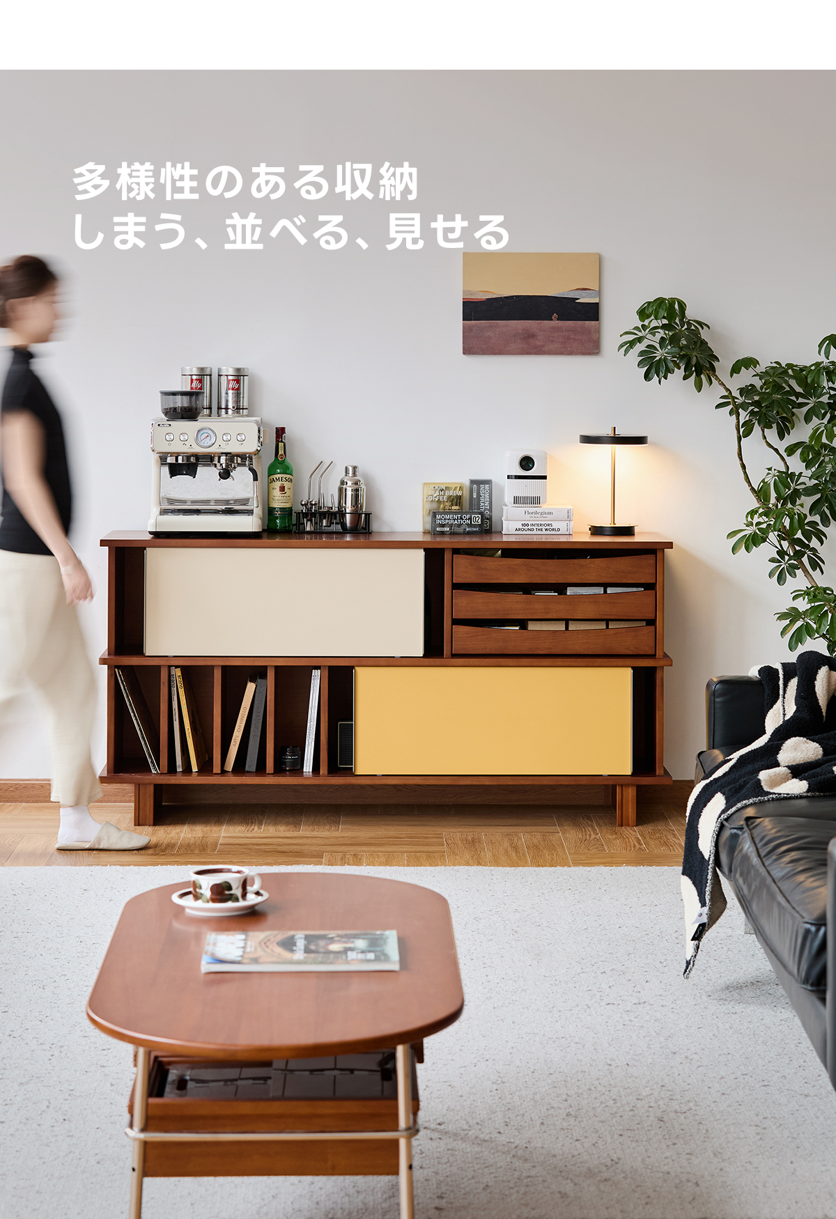 Woody Prime Boxツゲ材 スライドドア式サイドボード | 高級感と機能性