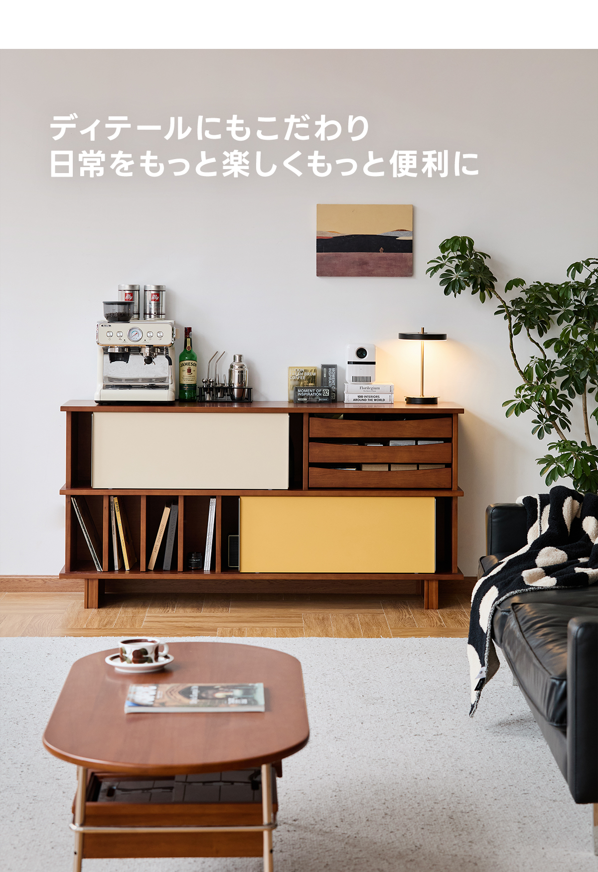 Woody Prime Boxツゲ材 スライドドア式サイドボード | 高級感と機能性