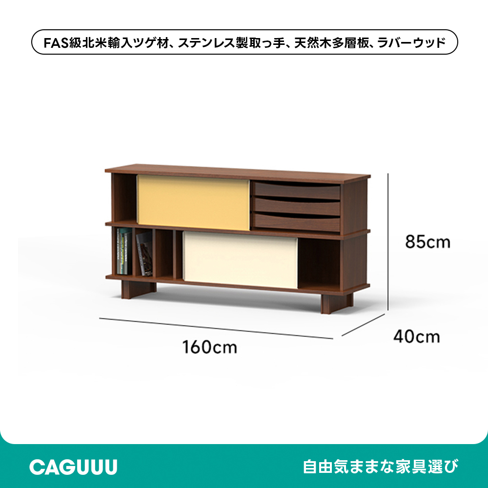 Woody Prime Boxツゲ材 スライドドア式サイドボード | 高級感と機能性を兼ね備えた洗練デザイン