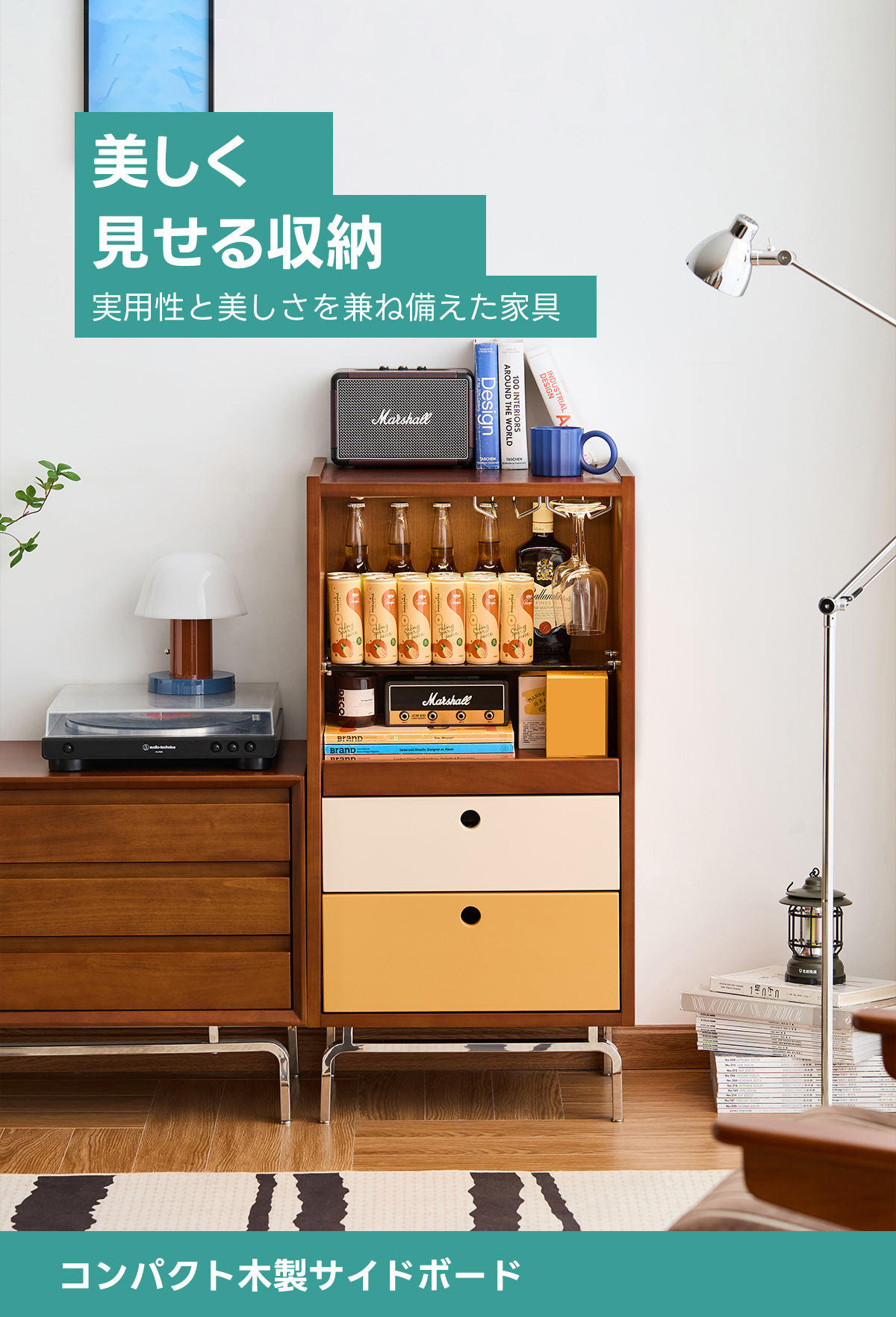 Woody Prime Boxツゲ材 コンパクト木製サイドボード | ヴィンテージ感