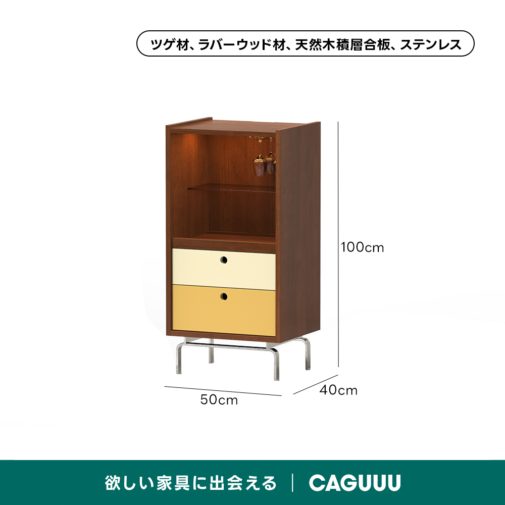 Woody Prime Box コンパクトサイドボード | ヴィンテージ感と機能性を