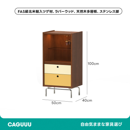 Woody Prime Boxツゲ材 コンパクト木製サイドボード