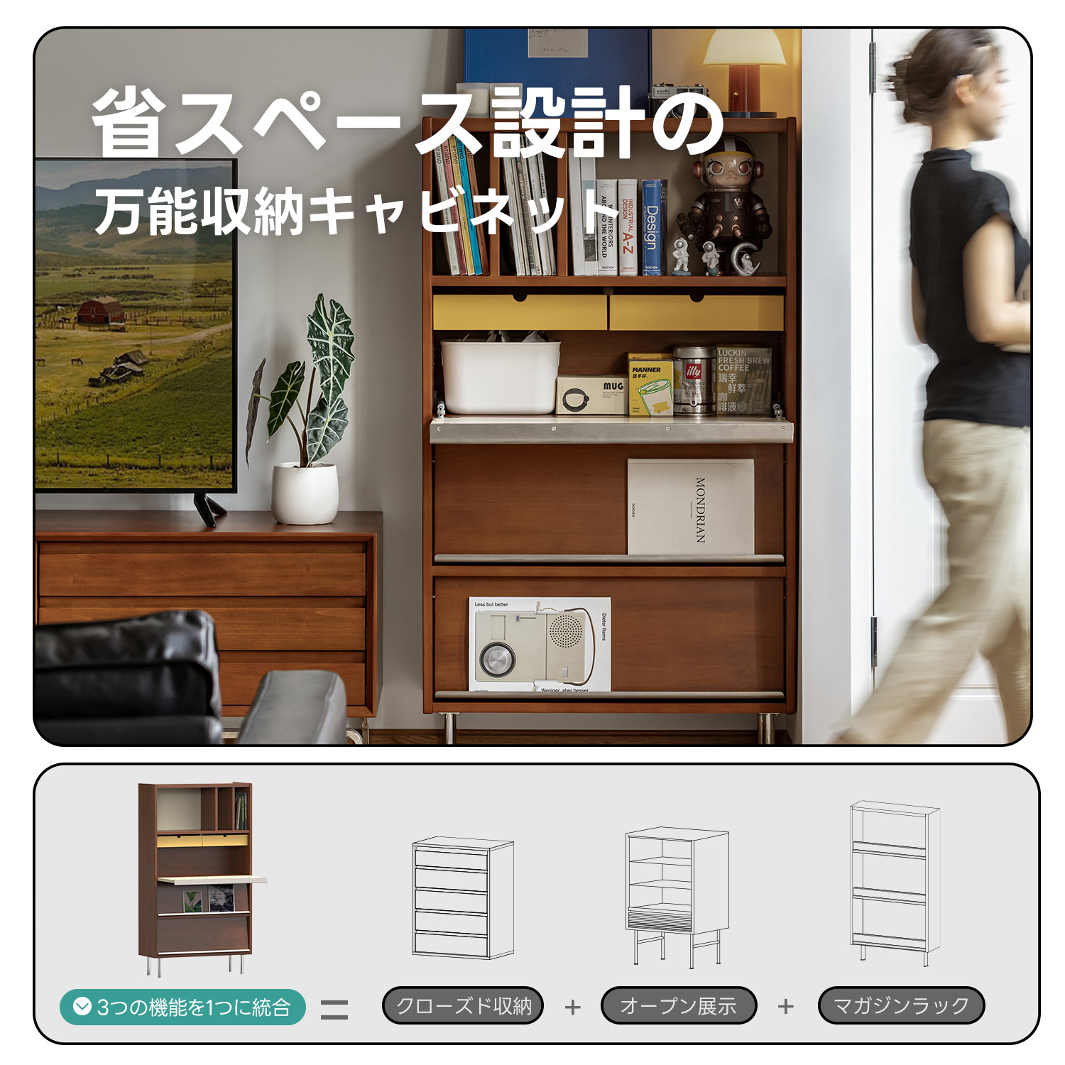Woody Prime Boxツゲ材 木製ディスプレイキャビネット | ツートーンが