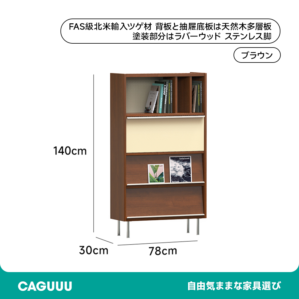 ツゲ材 木製ディスプレイキャビネット