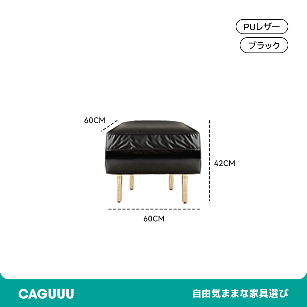 レザー調リビングソファ