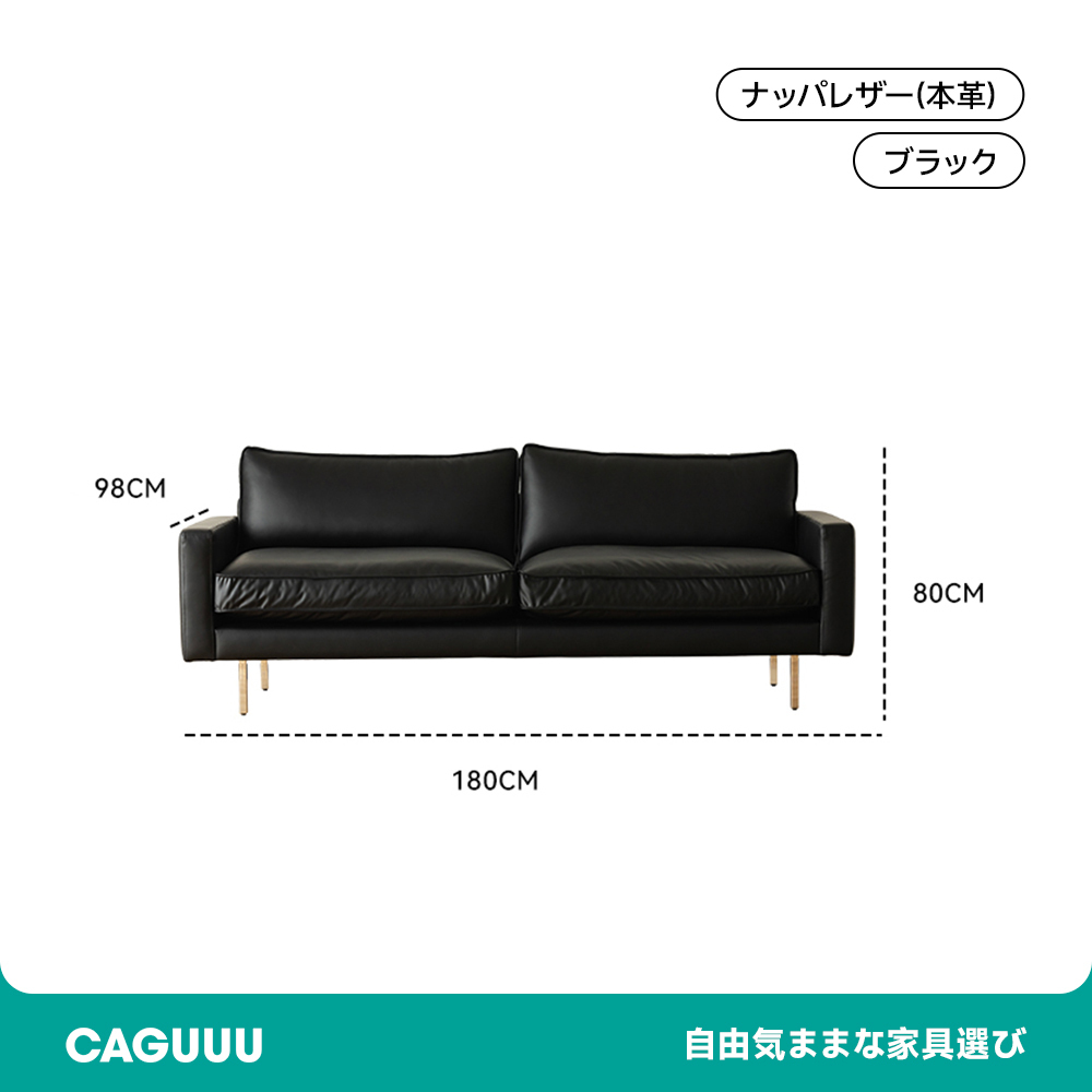 レザー調リビングソファ