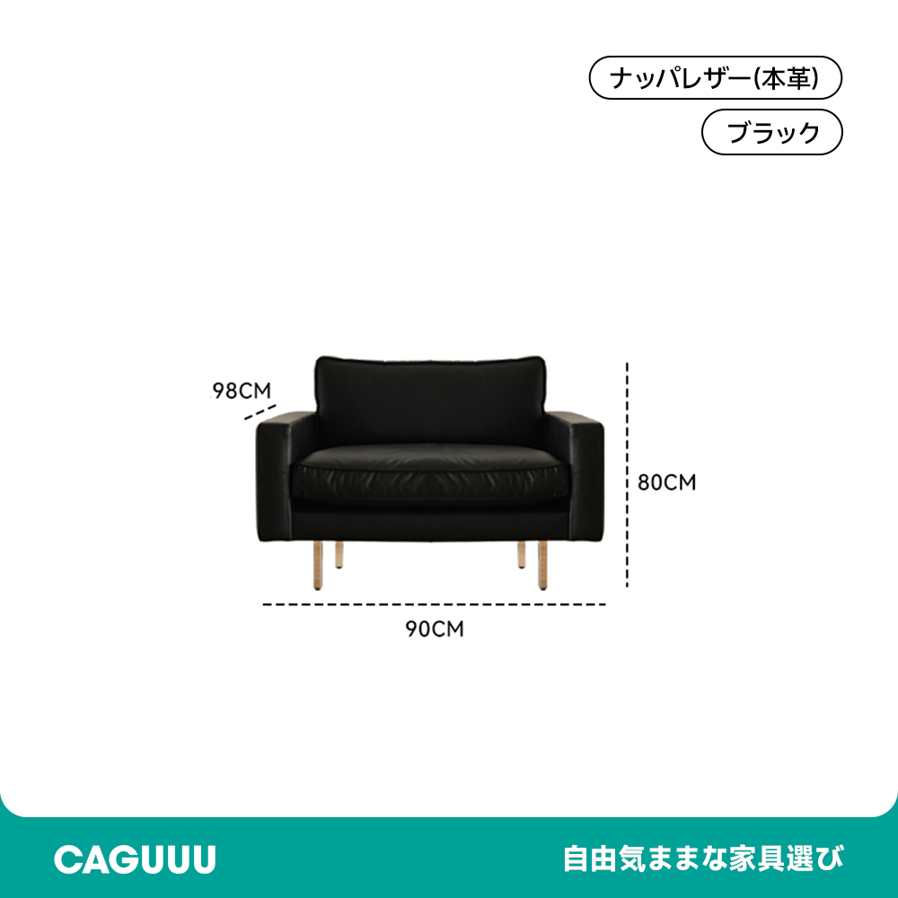 レザー調リビングソファ