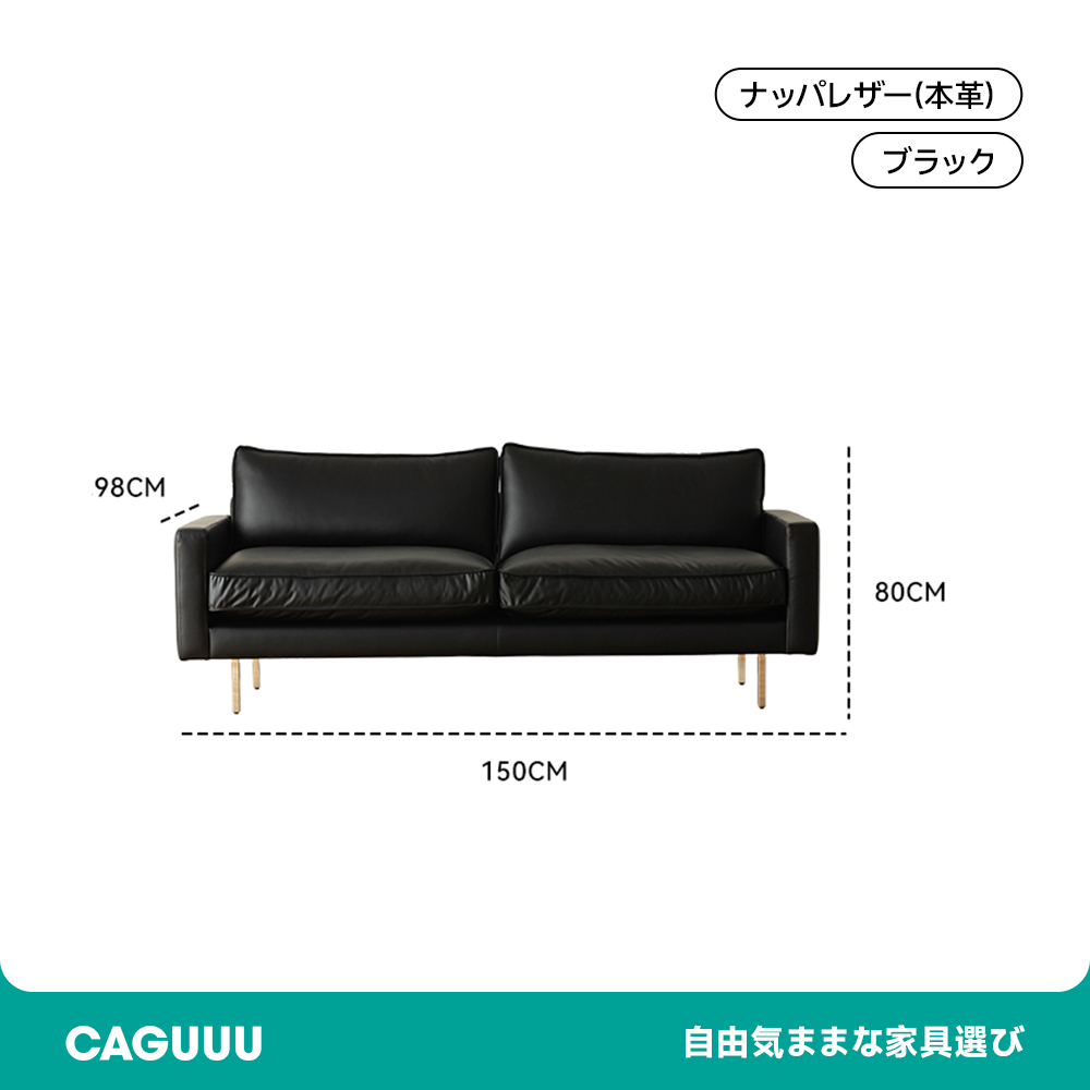 レザー調リビングソファ