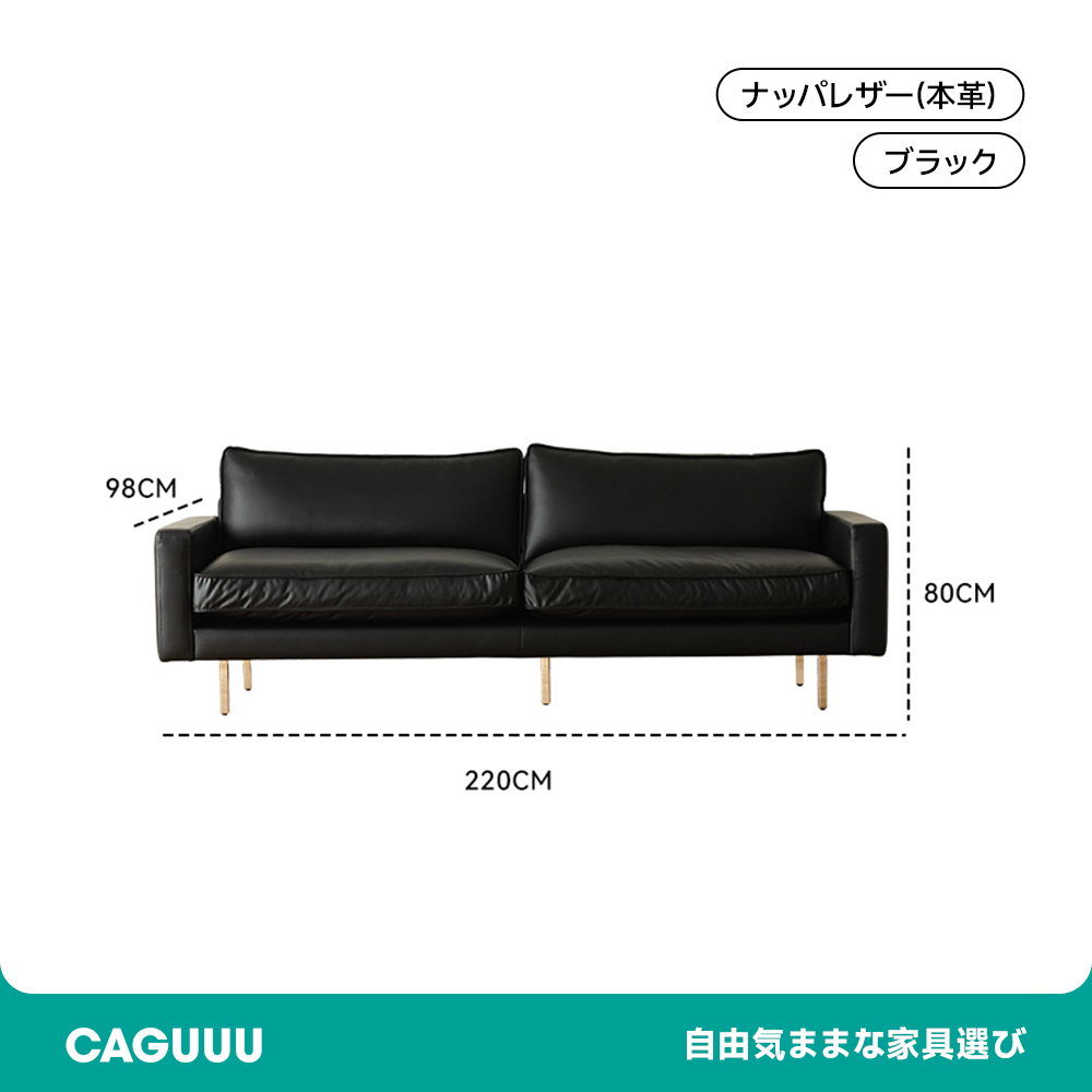 レザー調リビングソファ