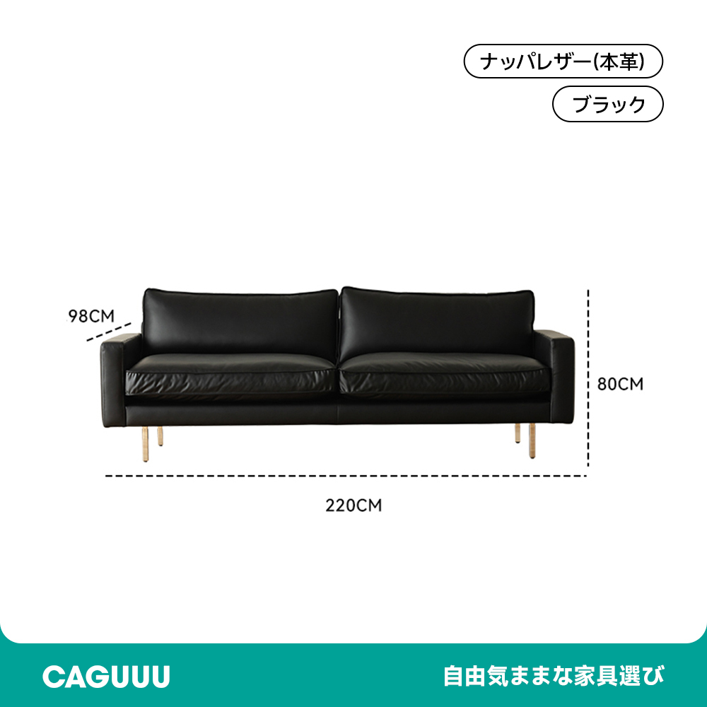 レザー調リビングソファ