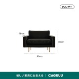 【在庫処分セール】Woody Prime Box レザー調リビングソファ - Thumbnail 9