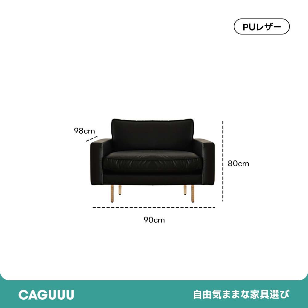 PUレザー座椅子 4WAY調整可能　ソファ PUレザー座椅子 4WAY調整可能 ソファ