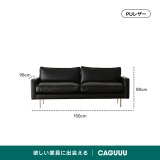 【在庫処分セール】Woody Prime Box レザー調リビングソファ - Thumbnail 10