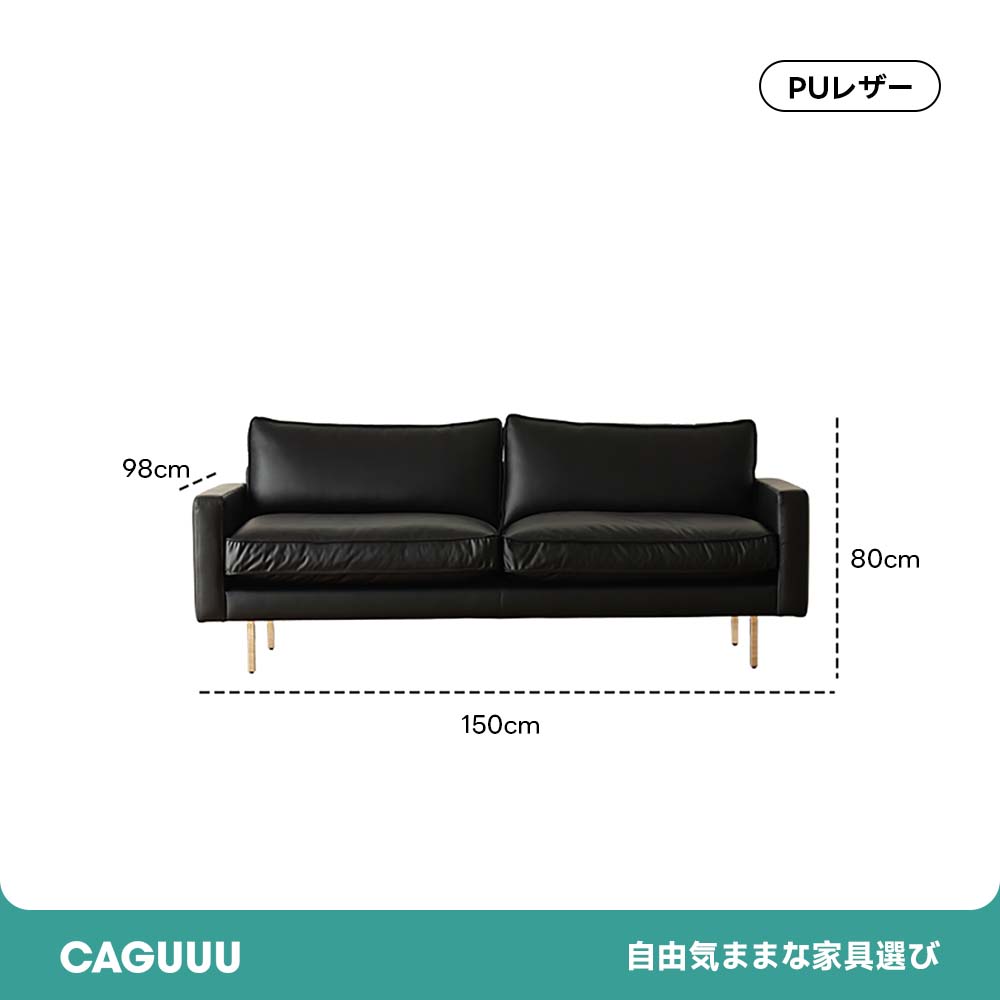 Woody Prime Boxレザー調リビングソファ【カスタマイズ可】