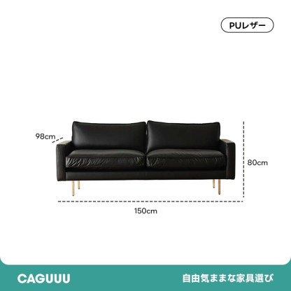 Woody Prime Boxレザー調リビングソファ【カスタマイズ可】