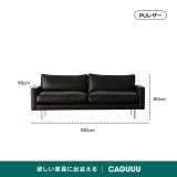 【在庫処分セール】Woody Prime Box レザー調リビングソファ - Thumbnail 11