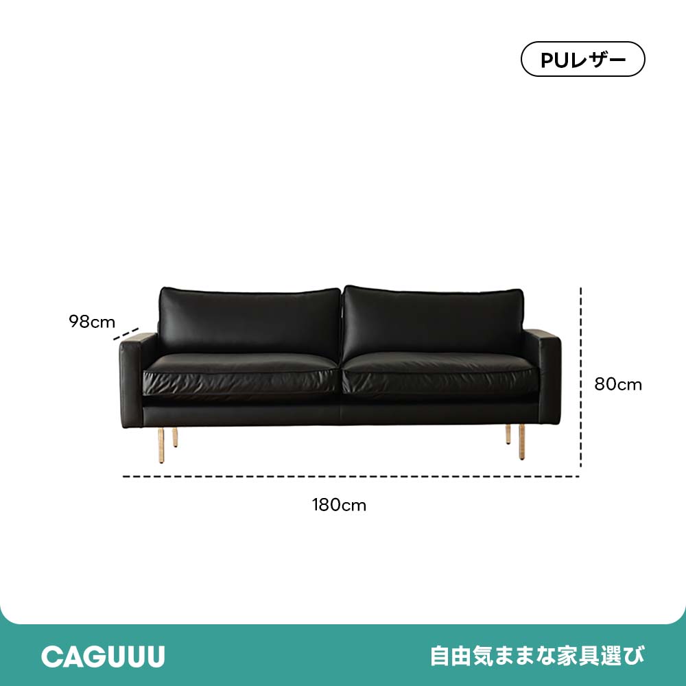 ソファー大手ハウスメーカー　建売家具 ソファ - 国産無垢家具は飛騨高山発の家具メーカー KASHIWA