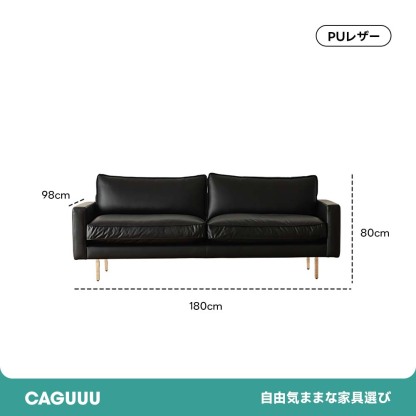 Woody Prime Boxレザー調リビングソファ【カスタマイズ可】