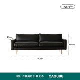 【在庫処分セール】Woody Prime Box レザー調リビングソファ - Thumbnail 12