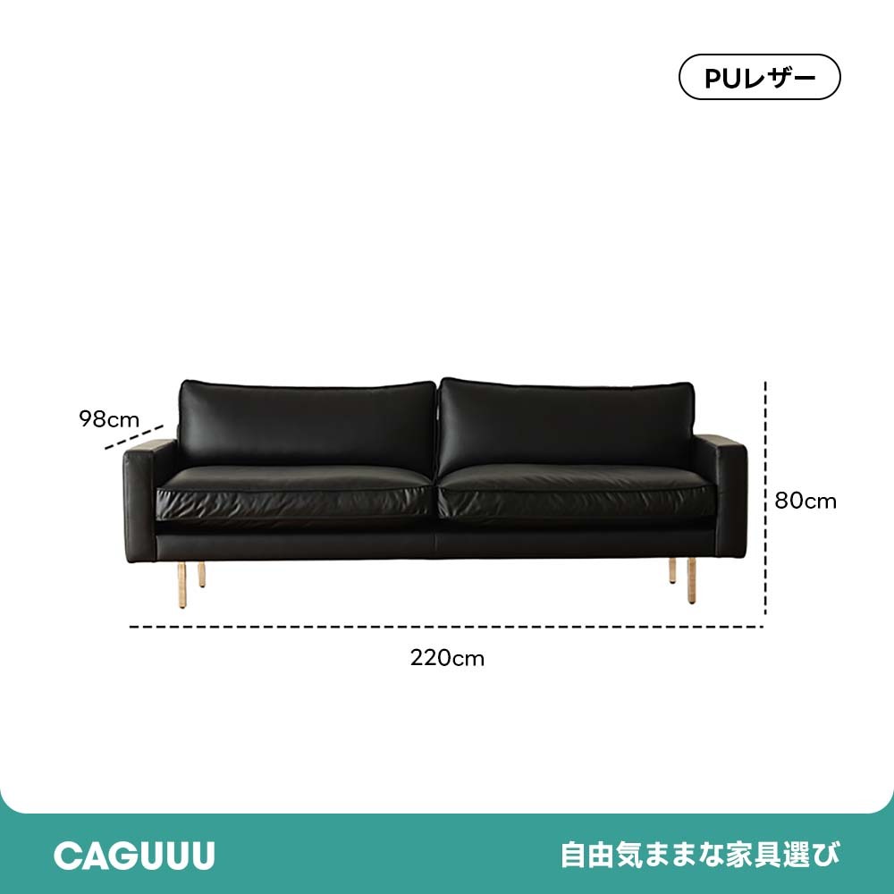 Woody Prime Boxレザー調リビングソファ【カスタマイズ可】