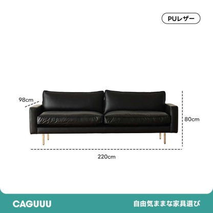 Woody Prime Boxレザー調リビングソファ【カスタマイズ可】