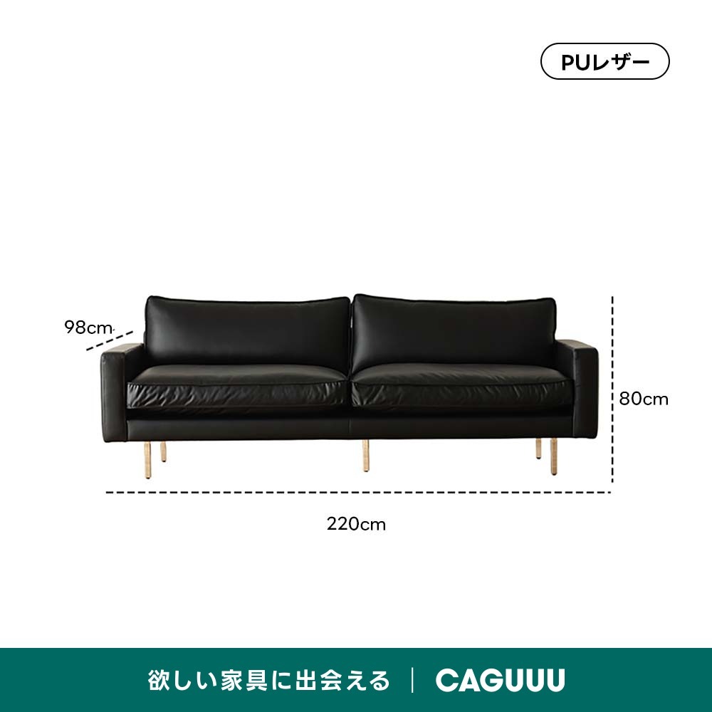 オーダーメイドソファ – CAGUUU
