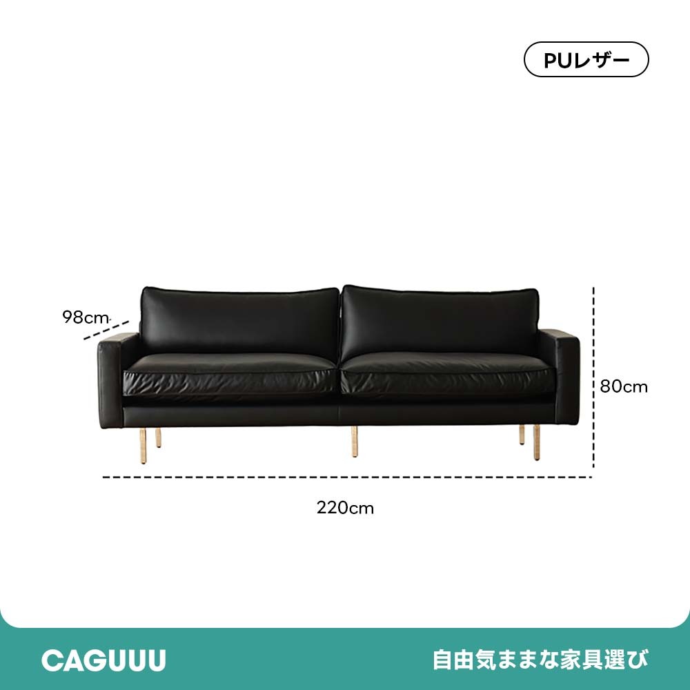 Woody Prime Boxレザー調リビングソファ【カスタマイズ可】