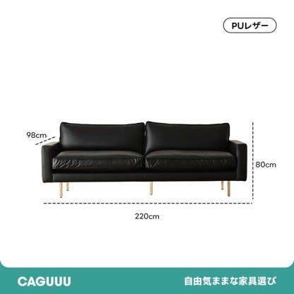 Woody Prime Boxレザー調リビングソファ【カスタマイズ可】