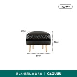 【在庫処分セール】Woody Prime Box レザー調リビングソファ - Thumbnail 14