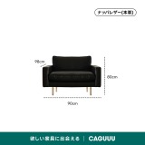 【在庫処分セール】Woody Prime Box レザー調リビングソファ - Thumbnail 18