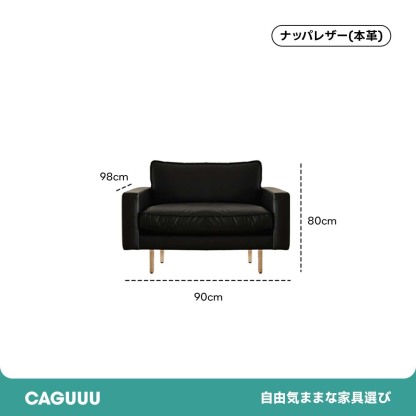 Woody Prime Boxレザー調リビングソファ【カスタマイズ可】